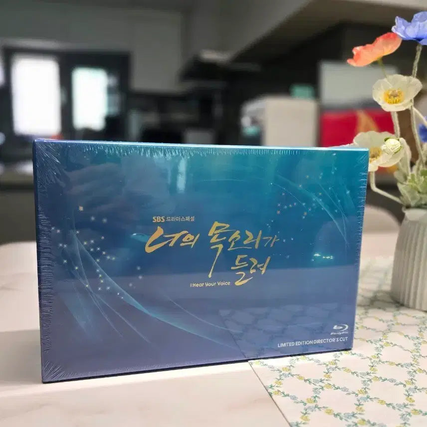 [BUNJANG] I Hear Your Voice Blu-ray Limited Edition Director's Cut (Sealed) / 미개봉) 너의 목소리가 들려 블루레이 한정판 디렉터스컷