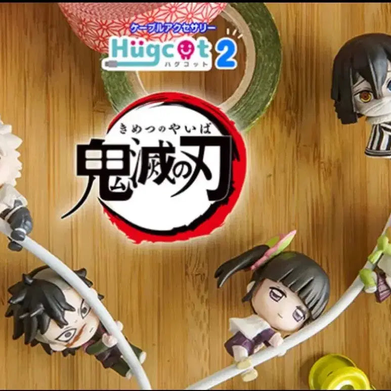 [BUNJANG] Demon Slayer Hugcot Vol. 2 Sanemi Iguro Mitsuri Genya Kanao Gacha / 귀멸의칼날 귀칼 가챠 허그코트 허그콧2탄 사네미 이구로 미츠리 겐야 카나오