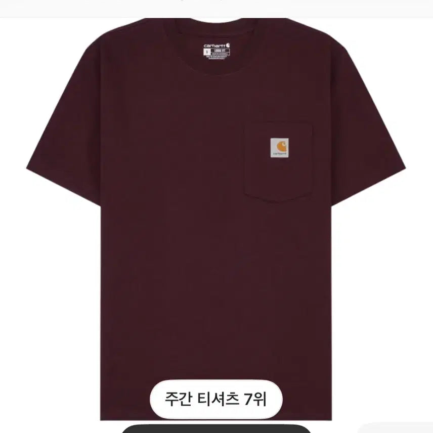 [BUNJANG] Carhartt Burgundy Pocket T-Shirt / 칼하트 포켓 반팔티 버건디