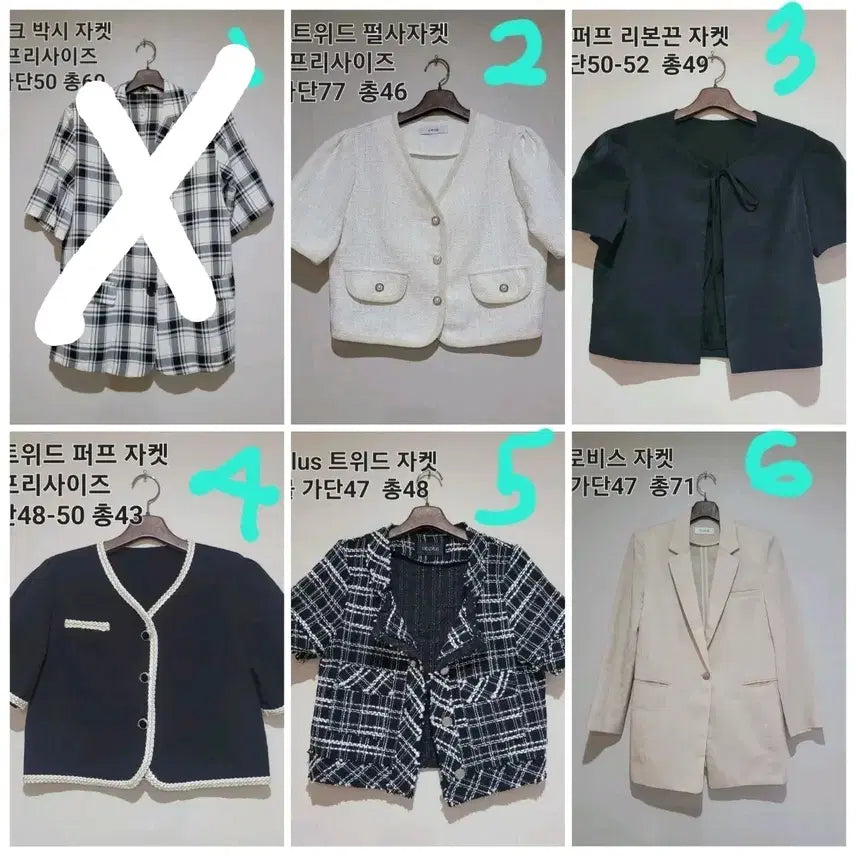 [BUNJANG] Various Tweed Jackets / 떨이 정리 메이커 자켓 트위드자켓