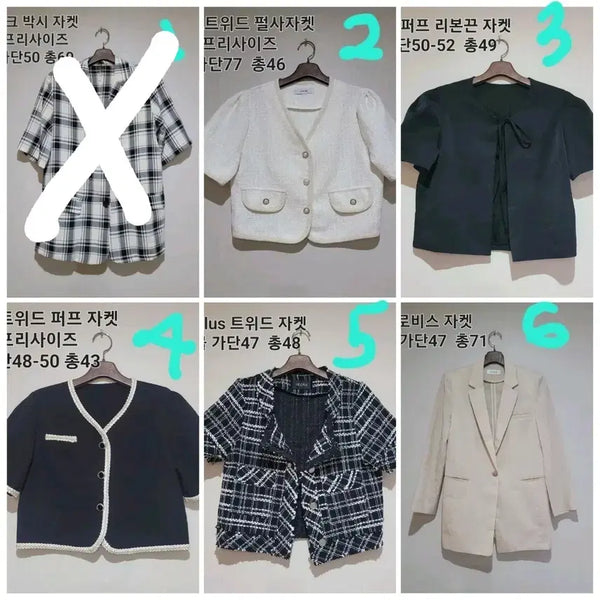 [BUNJANG] Various Tweed Jackets / 떨이 정리 메이커 자켓 트위드자켓