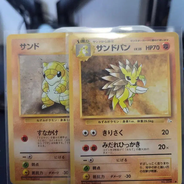 [BUNJANG] Pokemon Card 1996 1st Edition Base Set Sandshrew & Sandslash Bundle / 포켓몬카드) 1996 초판 확장팩 올드백 모래두지, 고지