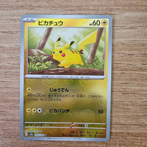[BUNJANG] Pokemon Card Pikachu #025/165 Japanese / 포켓몬카드 피카츄 025/165 일판