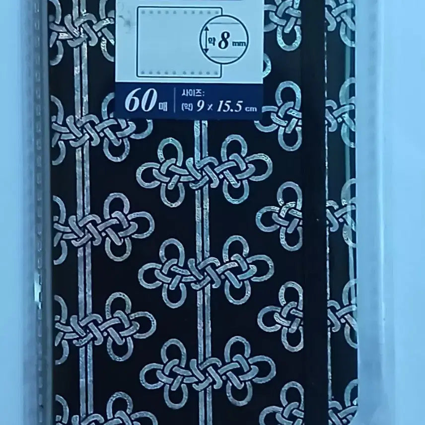[BUNJANG] Traditional Mini Notebook 9x15.5cm / 전통 미니 노트  9x15.5cm