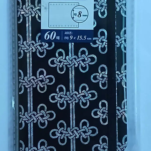 [BUNJANG] Traditional Mini Notebook 9x15.5cm / 전통 미니 노트  9x15.5cm