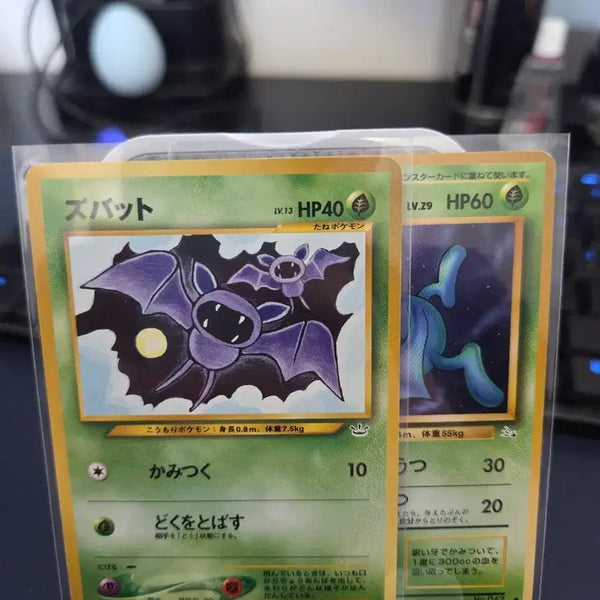 [BUNJANG] Pokemon Card 1996 1st Edition Expansion Pack Zubat & Golbat Bundle Set / 포켓몬카드) 1996 초판 확장팩 주뱃,골뱃