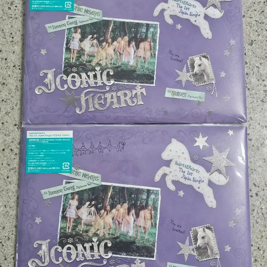 [BUNJANG] HAZTU HATUHA Iconic Heart Limited Edition B Album / 하츠투하츠 하투하 아이코닉 하트 초회한정판 B