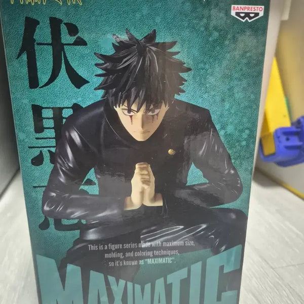 [BUNJANG] Jujutsu Kaisen Megumi Fushiguro Maximatic Figure / 주술회전 후시구로 메구미 맥시매틱 MAXIMATIC 피규어