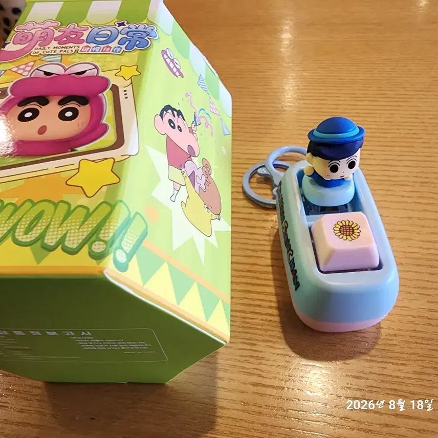 [BUNJANG] Crayon Shin-chan Mini Figure Keychain (Soori) / 짱구는 못말려 키캡 키링 철수