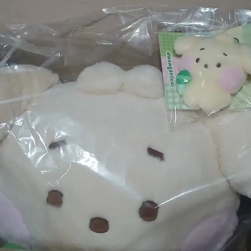 [BUNJANG] Wishnini Daengtrini Plush Keyring & Large Hug Cushion Bundle Set / 위시니니 댕트리니 플러시 키링+대형허그쿠션 일괄
