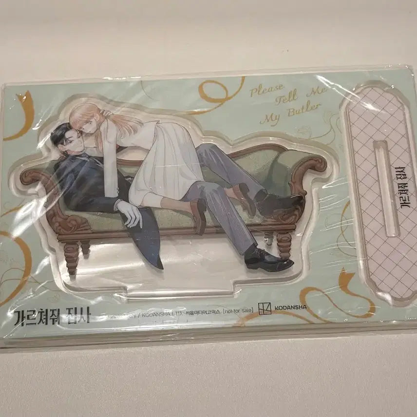 [BUNJANG] Teach Me, Butler Acrylic Stand & Coaster Set / 가르쳐줘 집사 아크릴 스탠드