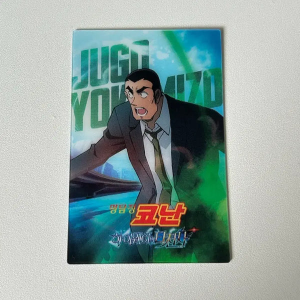 [BUNJANG] Detective Conan: The Raven Chaser Lenticular - Jūgo Yokomizo / 명탐정 코난 극장판 하이웨이의 타천사 특전 요코미조 쥬고 렌티큘러