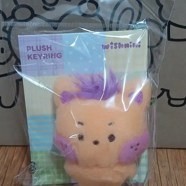 [BUNJANG] Wishnini Sioniini Plush Keychain (Sealed) / 위시니니 시오니니 플러시 키링 미개봉