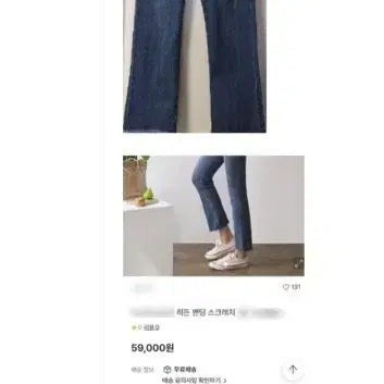 [BUNJANG] Assorted Women's Apparel Bundle - New & Gently Used / 40벌 청바지 티셔츠 바지 티셔츠 새상품외처분해요(로미스토리외