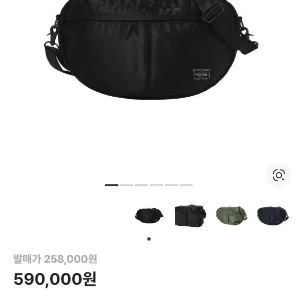 [BUNJANG] Yoshida Porter Tanker 2-Way Bag / 요시다포터 탱커 크로스겸 숄더백