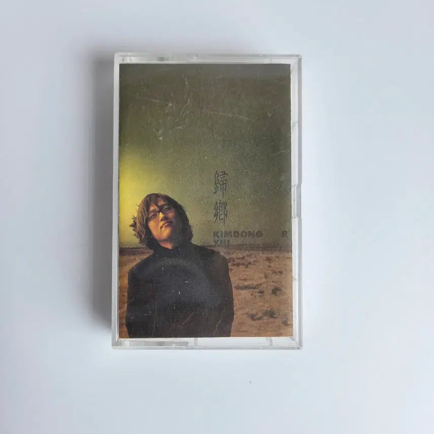 [BUNJANG] Kim Dong Ryul 3rd Album 'Gwyhyang' Cassette Tape / 김동률  정규 3집 앨범 귀향  카세트 테이프