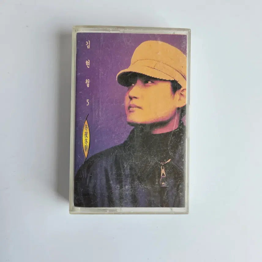 [BUNJANG] Kim Hyun Chul 5th Album Dongya Dongjo Cassette Tape / 김현철  5집 동야동조 카세트 테이프
