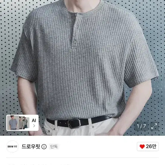 [BUNJANG] Musinsa Henry Neck Knit 2-Piece Set / 무신사 헨리넥니트 2개 반값에 팝니다