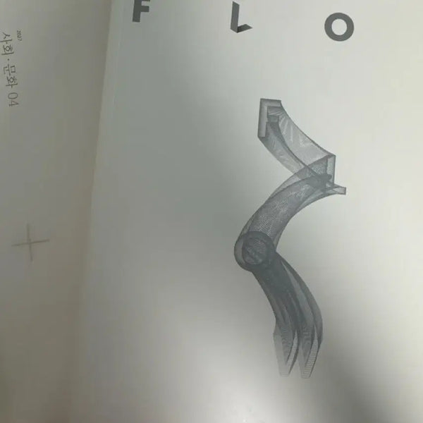 [BUNJANG] 2027 Sidaje Naje Social Studies Flow 01 Textbook / 2027 시대인재 사회문화 재종전용 flow 01