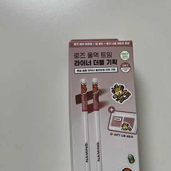[BUNJANG] Naming Pencil Special Set (Ash Brown + Dim Rose) / (새상품)네이밍 펜슬 기획세트
