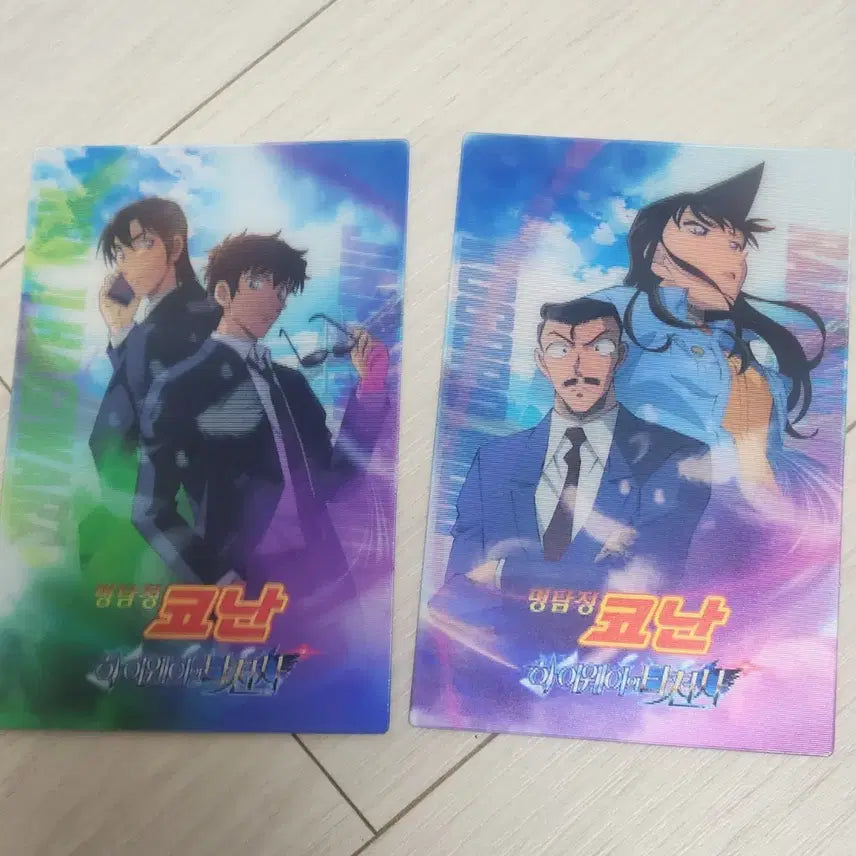 [BUNJANG] Detective Conan Mori & Ran, Hagi & Matsuda Lenticular Card Set / 명탐정 코난 모리&란, 하기&마츠다 렌티큘러 카드
