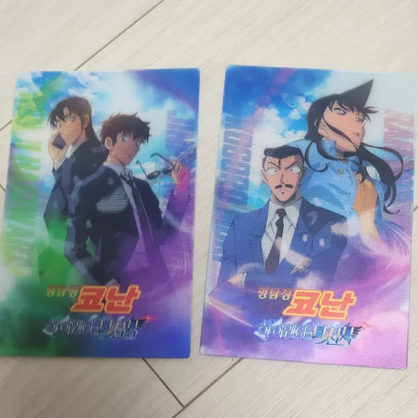 [BUNJANG] Detective Conan Mori & Ran, Hagi & Matsuda Lenticular Card Set / 명탐정 코난 모리&란, 하기&마츠다 렌티큘러 카드