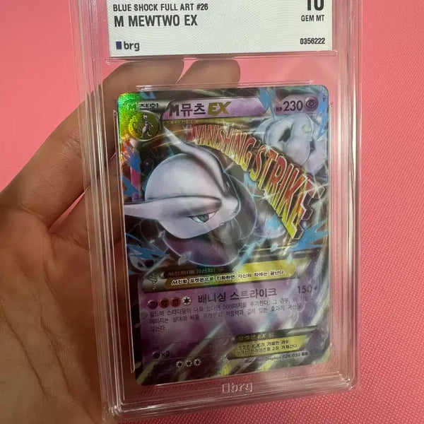 [BUNJANG] Pokemon Card Mewtwo EX XY8 M Pop2 Blue Shock / 2015 XY8 M 뮤츠 EX brg10 pop2 푸른충격 포켓몬카드