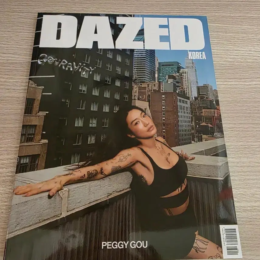 [BUNJANG] Dazed Korea August 2024 Issue Magazine / 데이즈드 코리아 26년 8.5 월호 잡지 페기 구