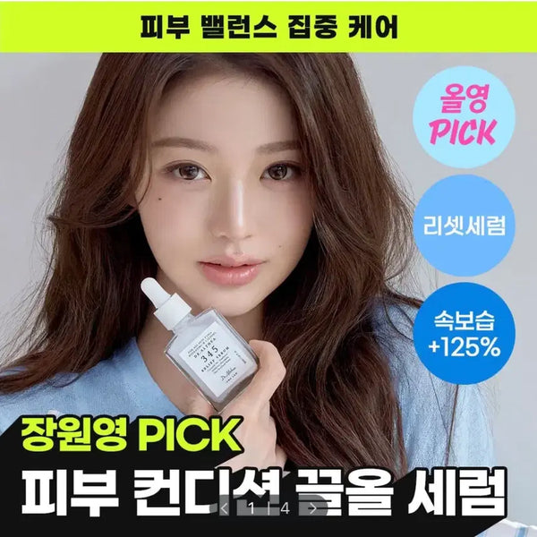 [BUNJANG] Dr.Elsiea 345 Relief Serum 30ml / 닥터엘시아 345 릴리프 세럼 30ml