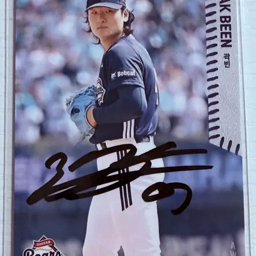 [BUNJANG] Doosan Bears Kwak Bin Autographed Card (Normal) / 두산베어스 곽빈 선수님 친필싸인카드 (노멀)