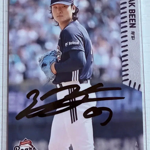 [BUNJANG] Doosan Bears Kwak Bin Autographed Card (Normal) / 두산베어스 곽빈 선수님 친필싸인카드 (노멀)