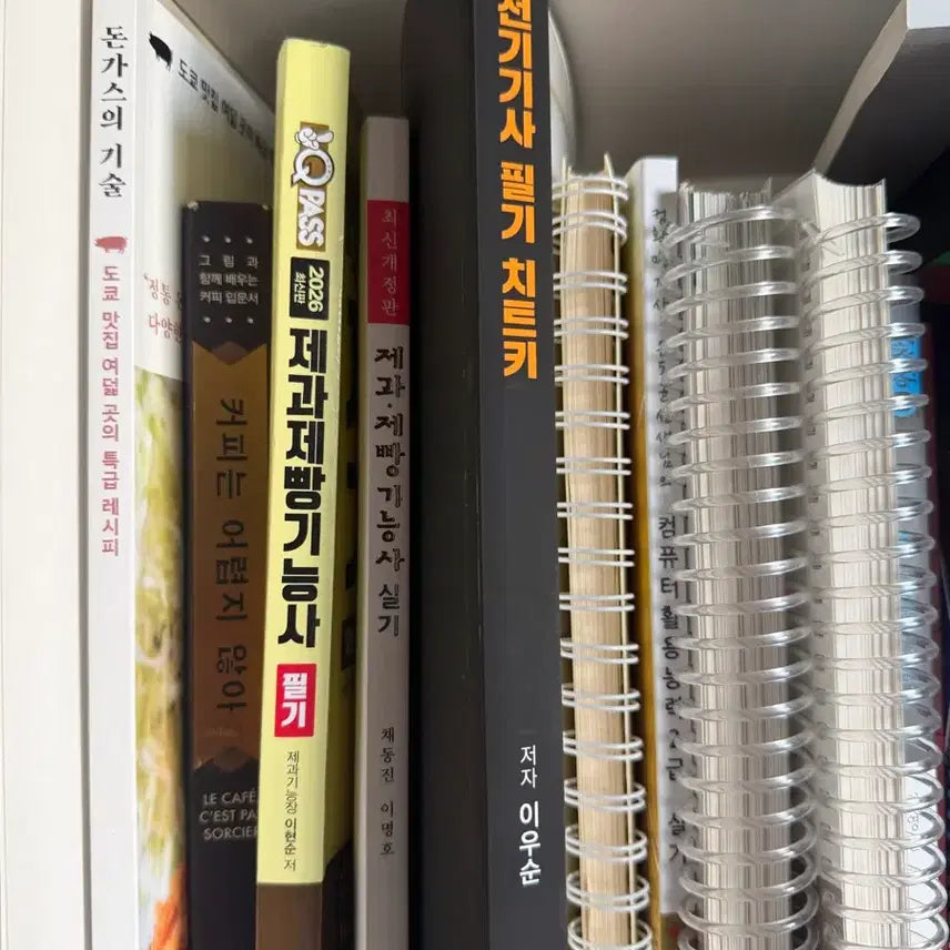 [BUNJANG] 2026 Pastry and Baking Practical and Written Exam Study Guides / 2026제과제빵필기실기책팝니다 빵선생기출문제집도있어요사용감있음 동그라미표시