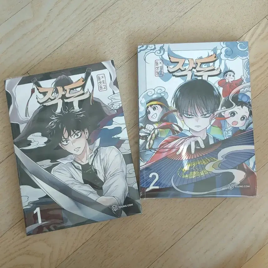 [BUNJANG] Jakdu Naver Webtoon Vol. 1-2 Set / 네이버웹툰 작두 단행본 1,2권 판매해요
