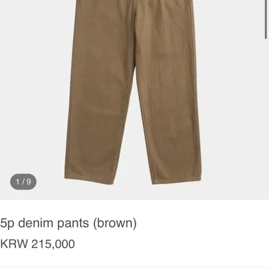 [BUNJANG] Homly 3 Denim Pants / homly denim pants 3