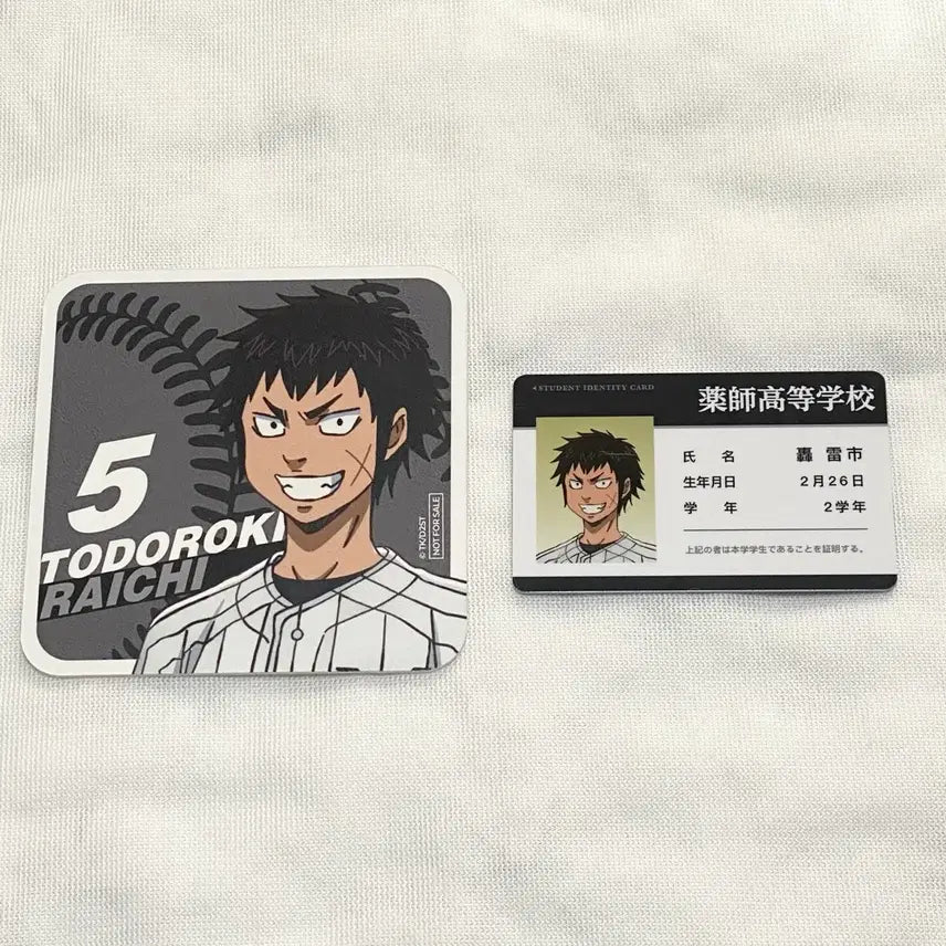 [BUNJANG] Diamond Ace Lychee Collaboration Cafe Bundle Student ID Card & Coaster / 다이아몬드에이스 라이치 콜라보카페 일괄 학생증 코스터