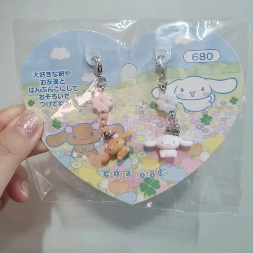 [BUNJANG] Sanrio Classic Cinnamonroll Strap / 고전 산리오 모카 시나모롤 스트랩