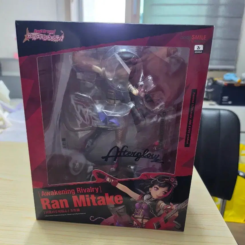 [BUNJANG] BanG Dream! Ran Mitake 'Opening Eyes of Defiance' Figure / 뱅드림 미타케 란 눈 뜨는 대항심 피규어