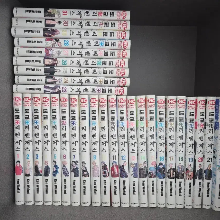 [BUNJANG] Tokyo Revengers Complete Manga Set + Official Gag Manga Vol. 1-2 / 도쿄리벤저스(도리벤) 전권+공식개그 만화 2권(특전2개)
