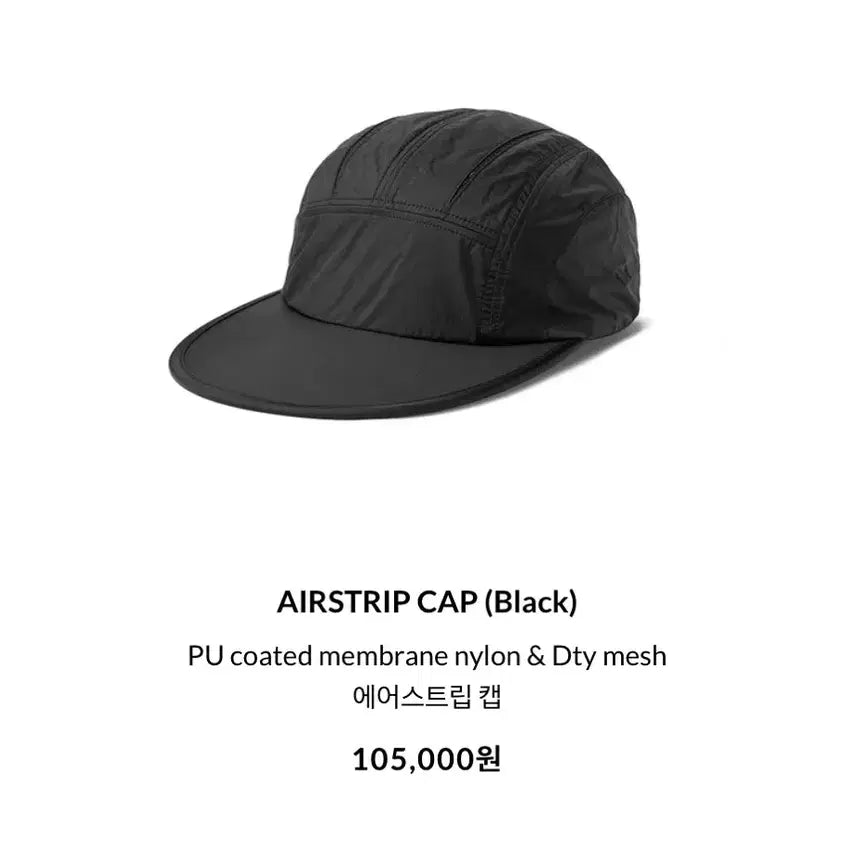 [BUNJANG] Worldwide Movement Airstrip Cap Black / 월스와일무브먼트 / 에어스트립 캡 / Airstrip Cap / 블랙