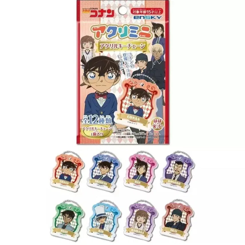 [BUNJANG] Detective Conan Sealed Mini Acrylic Keychain / 미개봉 명탐정 코난 아크릴 미니 아크릴 키체인