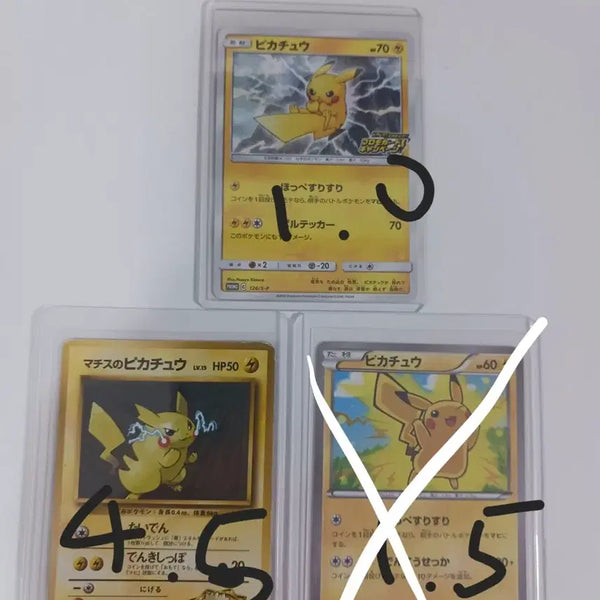 [BUNJANG] Pokemon Pikachu Illustration Card Collection / 급처)))))포켓몬 카드 피카츄 일러스트 카드 모음집 팔아요