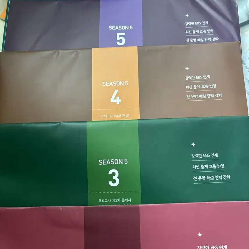 [BUNJANG] IGAM Off-Season 5, 5 Sessions (Includes Secret Data, Gansulgae) / 이감오프 시즌5 5회분(시크릿자료포함)(간쓸개5개포함)(무료배송)