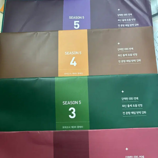 [BUNJANG] IGAM Off-Season 5, 5 Sessions (Includes Secret Data, Gansulgae) / 이감오프 시즌5 5회분(시크릿자료포함)(간쓸개5개포함)(무료배송)