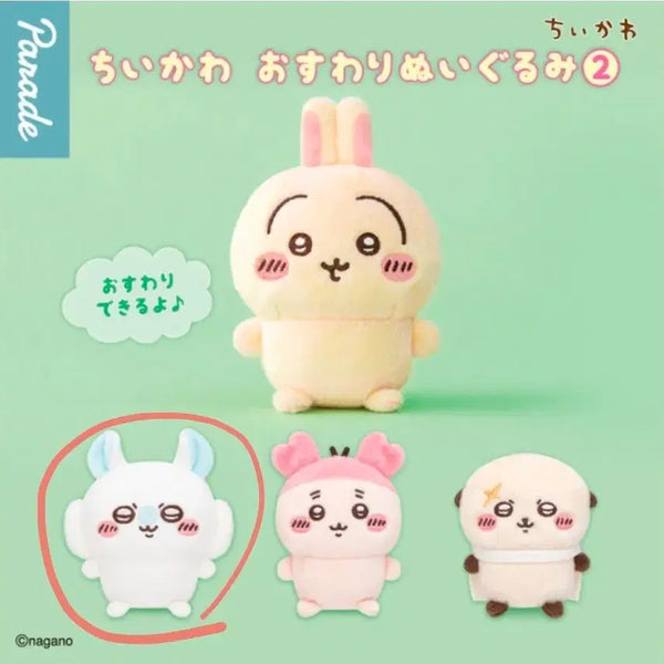 [BUNJANG] Chiikawa Monchigwui Seated Plush - Momonga / 치이카와 먼작귀 앉은누이 모몽가