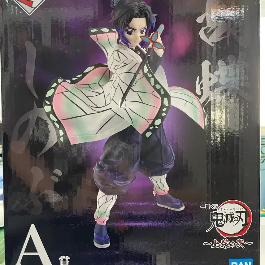 [BUNJANG] Demon Slayer Shinobu Kocho Prize A Figure (Sealed) + Bonus Prizes F & H / [미개봉+덤] (택포 10.5) 귀멸의 칼날 상현의2 A상 시노부 피규어