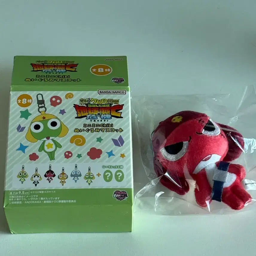 [BUNJANG] Keroro Chibi Nui Kiruru Keyring / 기로로 치비누이 키링