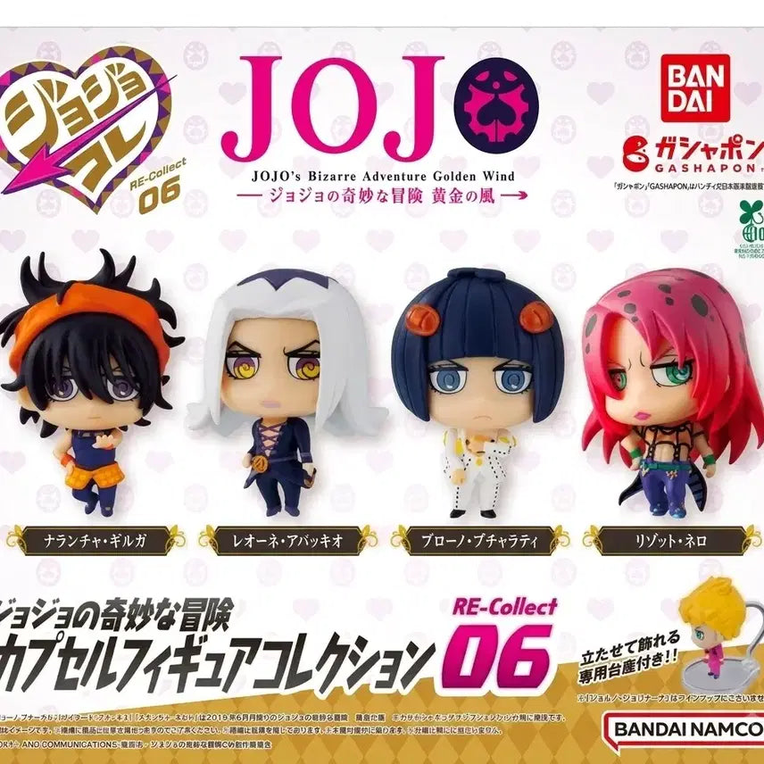 [BUNJANG] JoJo's Bizarre Adventure Part 5 Vol. 2 Gacha Full Set / 죠죠 가챠 5부 2탄 풀셋