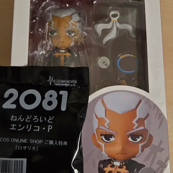 [BUNJANG] Enrico Pucci Nendoroid w/ POB / 엔리코 푸치 넨도로이드 특전포함