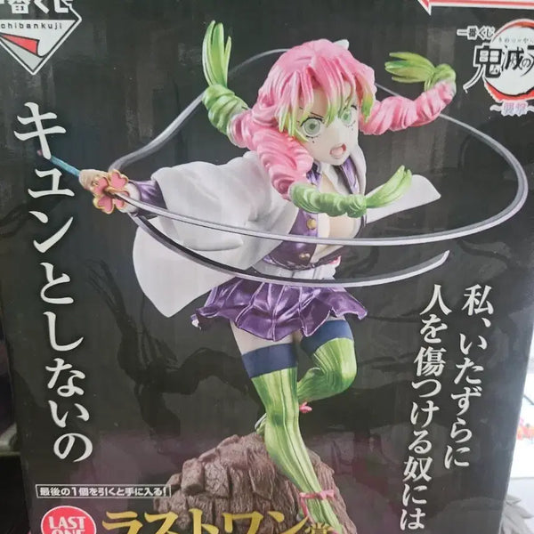 [BUNJANG] Kimetsu no Yaiba Last One Prize Figure (Sealed) / 미개봉 제일복권 귀멸의 칼날 라스트원상 피규어