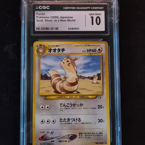 [BUNJANG] Pokemon Card Tailor (Dakori) Japanese CGC 10 Old Back / 포켓몬카드 다꼬리 일판 CGC10 올드백